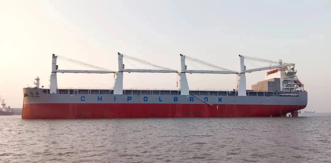 Chipolbrok has a new ship - MarinePoland.com